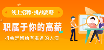 滁州招聘类app